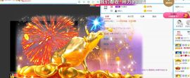茶茶大吉大利的图片