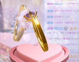 婉清感谢大家升级主播照片