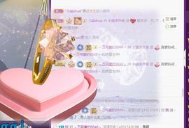 新人🍀李葵求升级主播照片