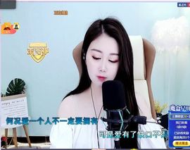 吴小优主播照片
