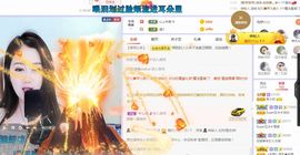 吴小优主播照片