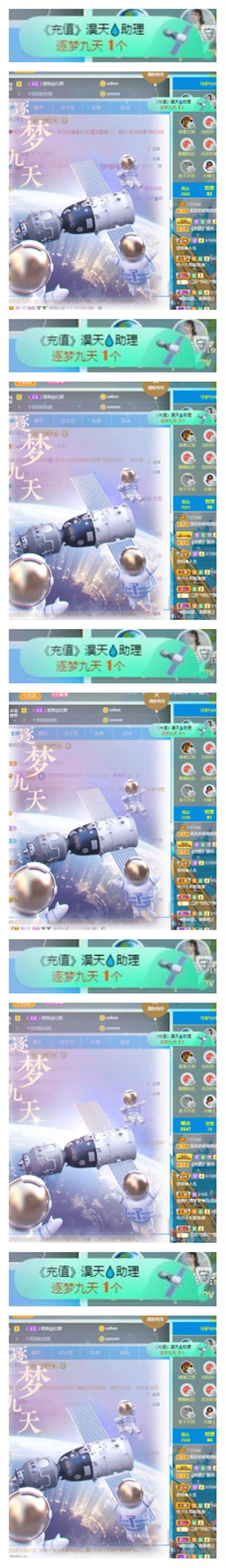 苏苏，越来越好的图片