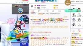 💙欣宝吖（暂休）主播照片