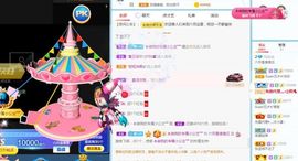 现实✔差距主播照片