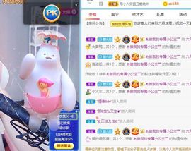 现实✔差距主播照片