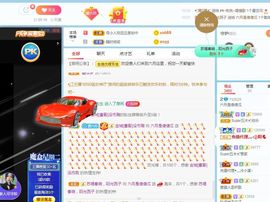 现实✔差距主播照片
