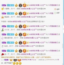 现实✔差距主播照片
