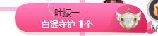 一字马~依棠的图片