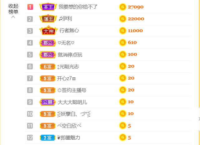 休，，，，，，的图片
