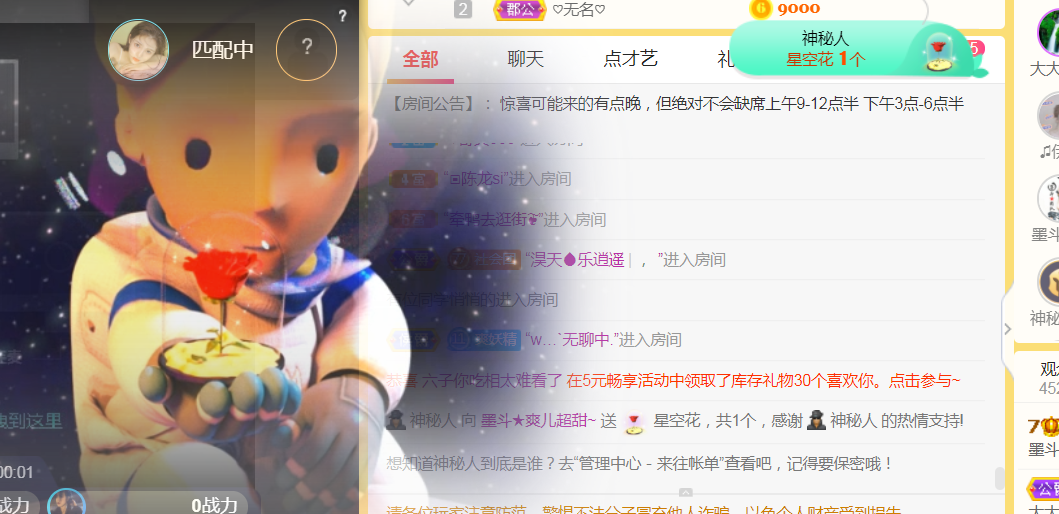 休，，，，，，的图片