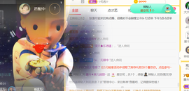 休，，，，，，主播照片