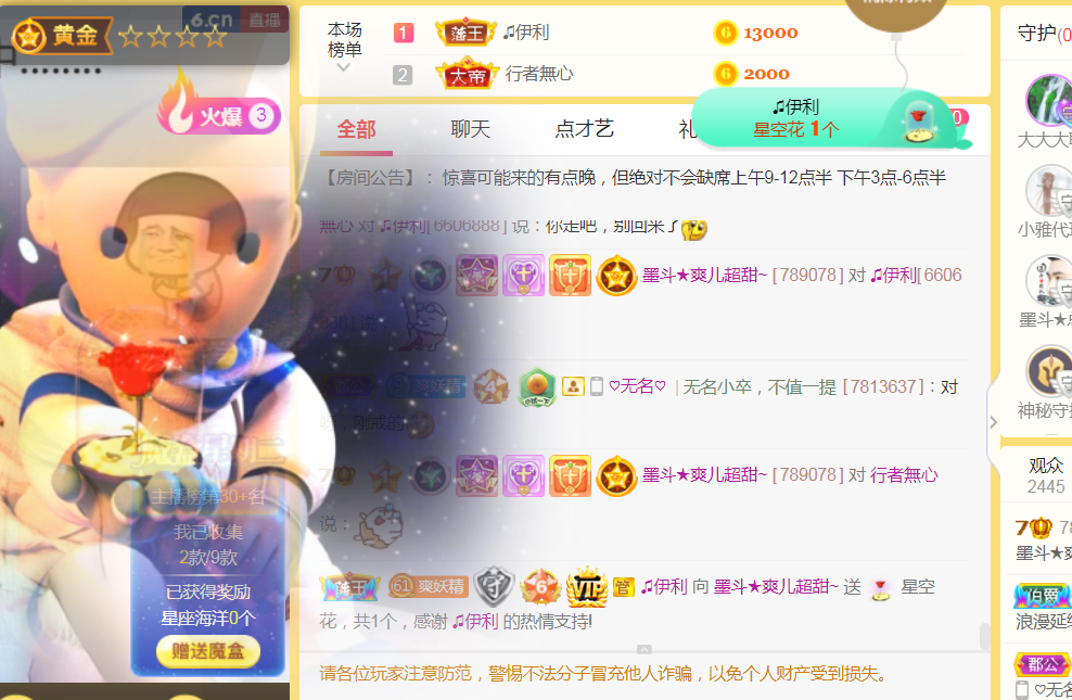休，，，，，，的图片