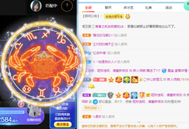 倾颜贺我杰哥荣升公爵的图片