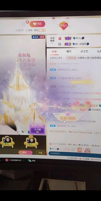 钻石城堡