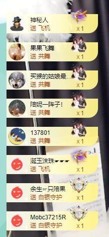 果果新号搜68073主播照片