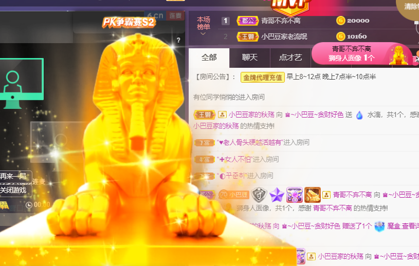 ♚~小巴豆~贪财好色的图片
