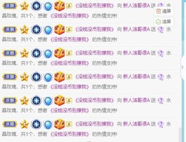 新人洁哥很A主播照片
