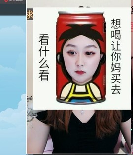 新人洁哥很A主播照片