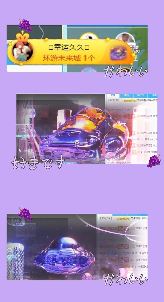 跑调嘉💟晚上见的图片