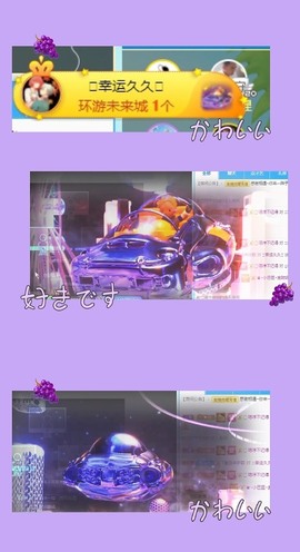 跑调嘉💟的图片