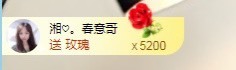 bye～主播照片