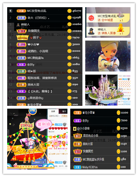 你?果然?是老板的主播照片
