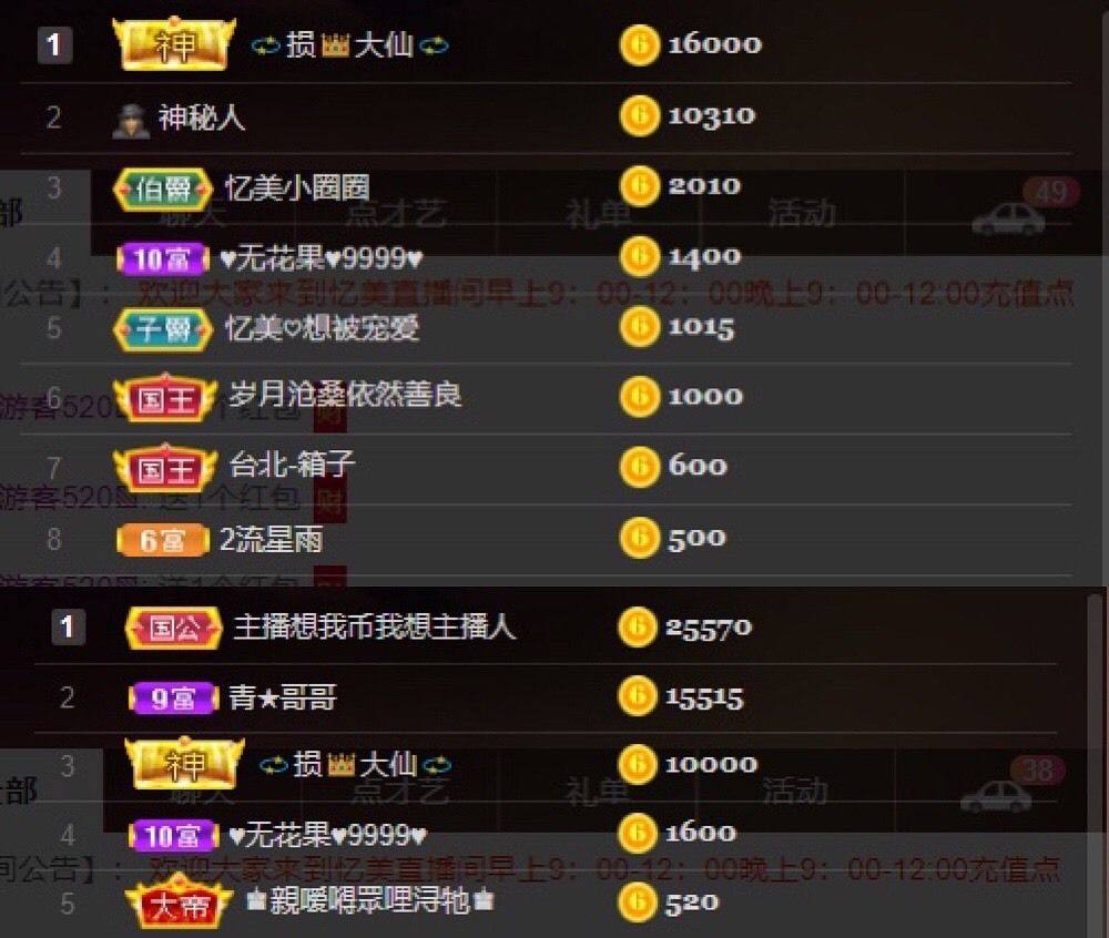 忆美❥❥❥的图片