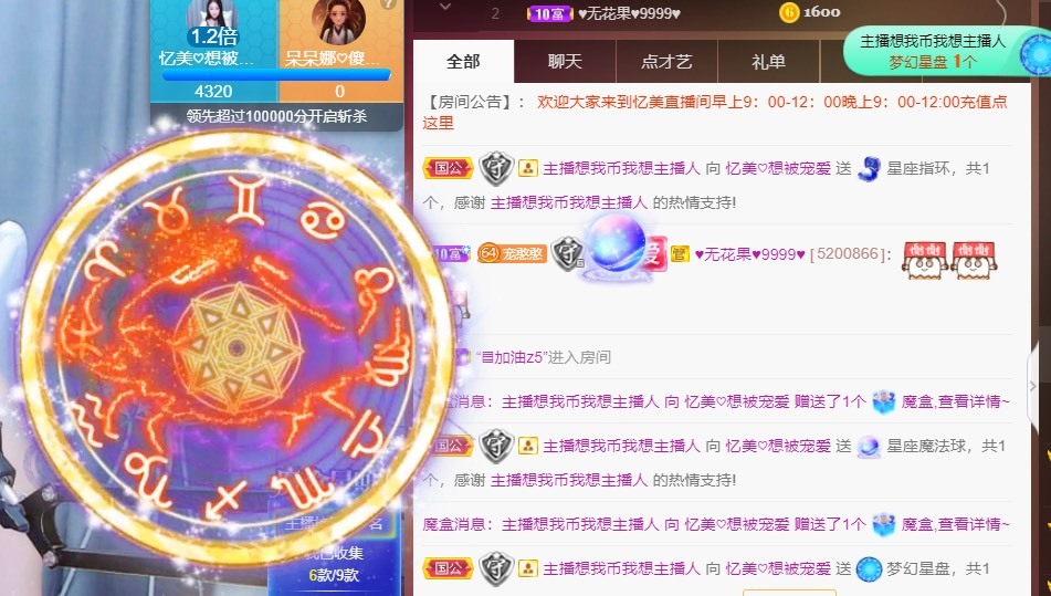 忆美❥❥❥的图片