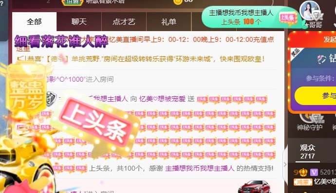 忆美❥❥❥的图片