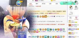 参会人数主播照片