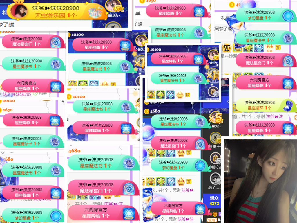 ❥ℐ小沫沫♛的图片