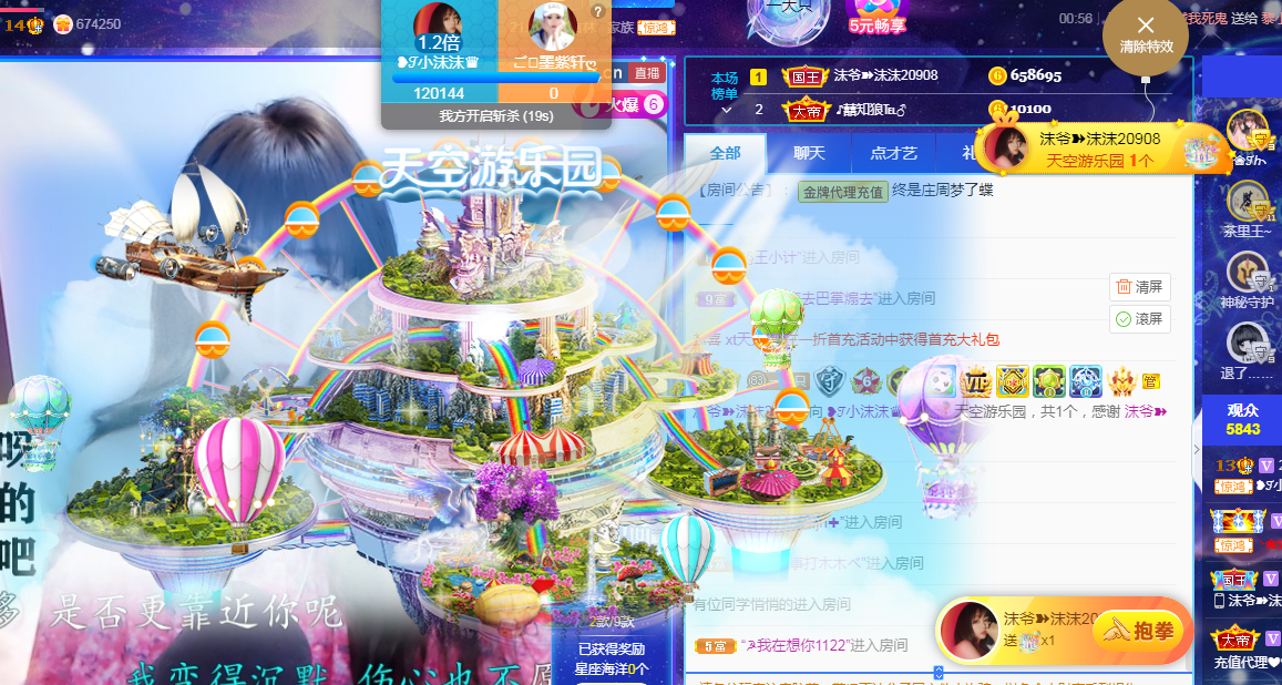 ❥ℐ小沫沫♛的图片