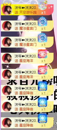 ❥ℐ小沫沫♛的图片