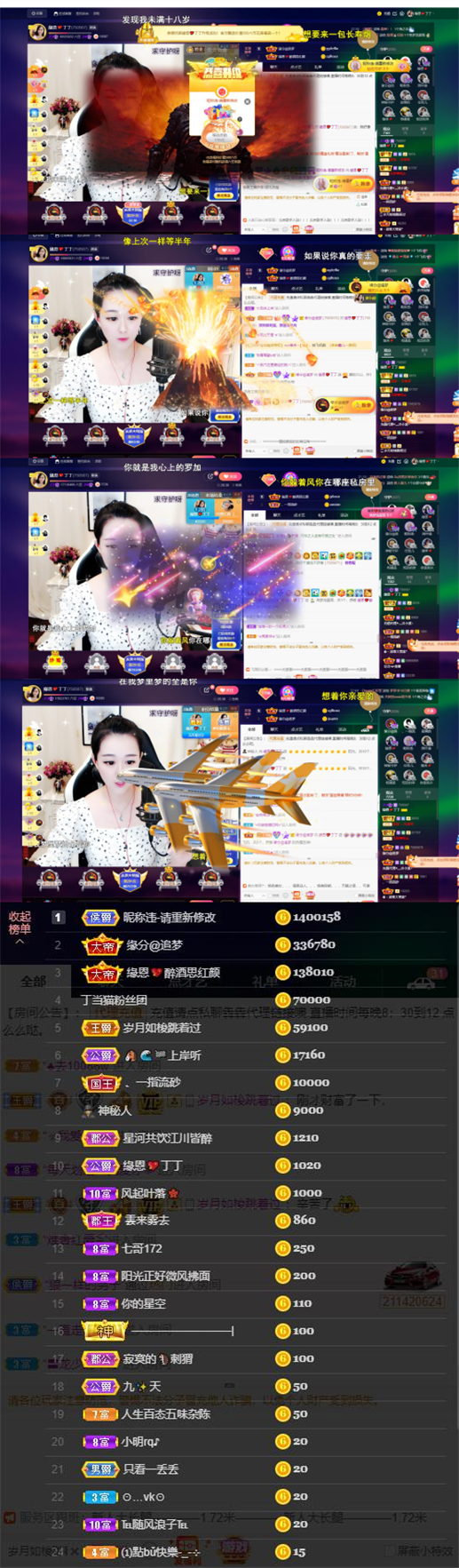 緣恩💖丁丁的图片