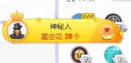 小狸吖～主播照片