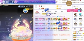 小狸吖～主播照片