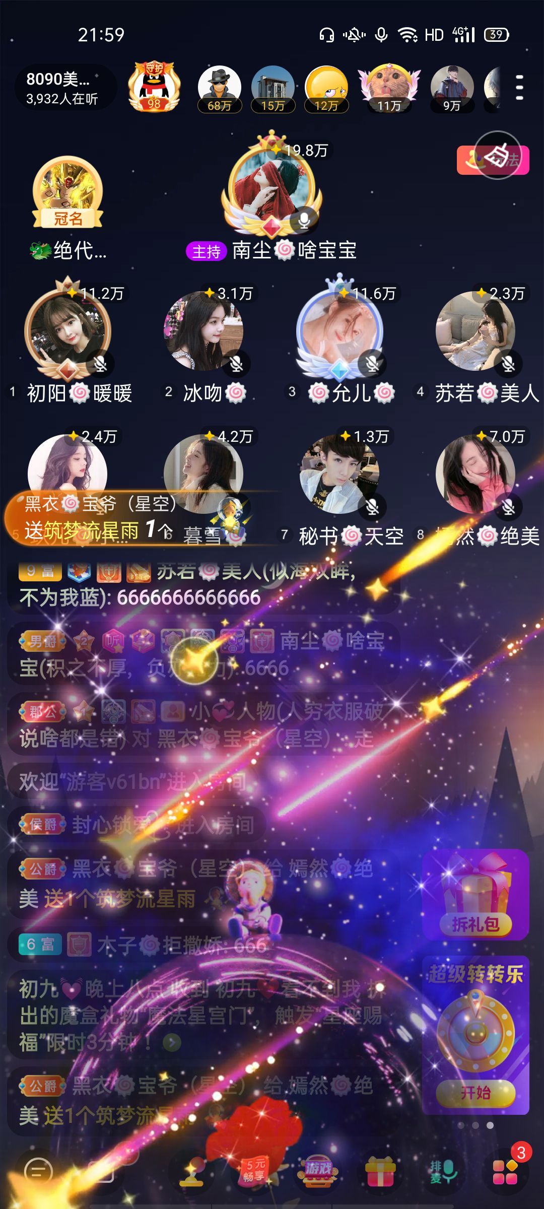 一一🍁的图片