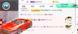 呵呵呵呵丢了主播照片