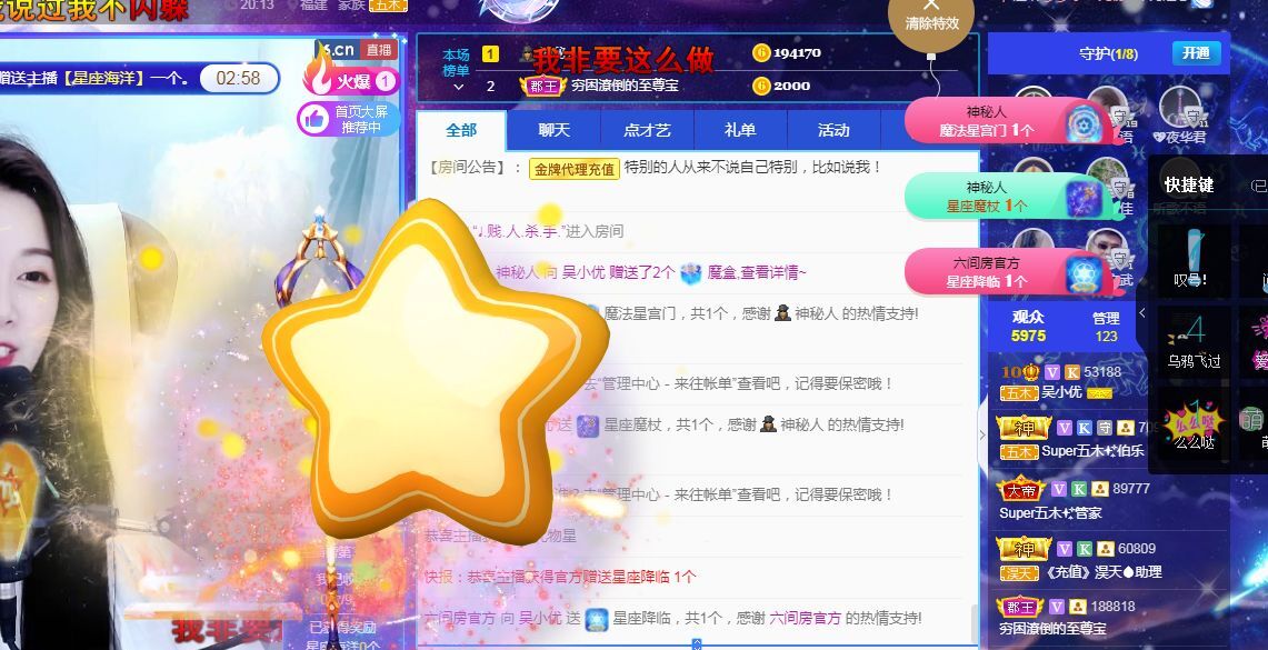 心中无结。。的图片