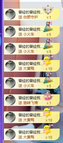 婷儿！五月加油的图片