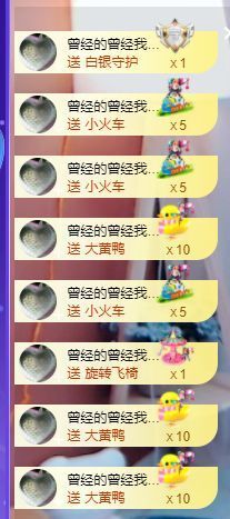 婷儿八月加油主播照片