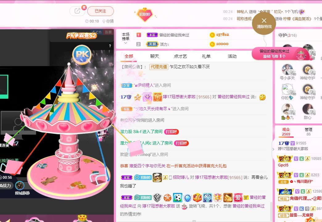婷儿！五月加油的图片
