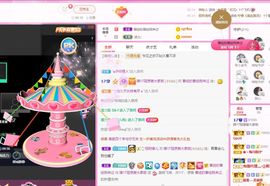 婷儿八月加油主播照片