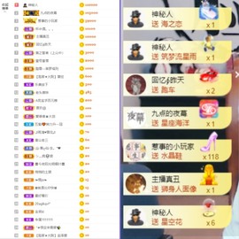 大脸💧9909主播照片