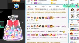 彼此彼此。。主播照片