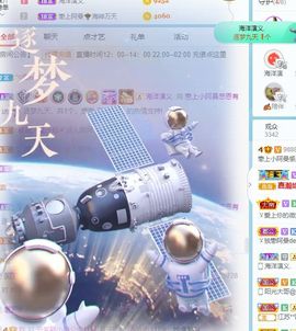 彼此彼此。。主播照片
