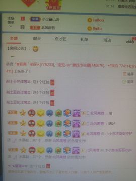 悠悠是个小可爱主播照片