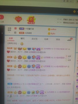 悠悠是个小可爱主播照片