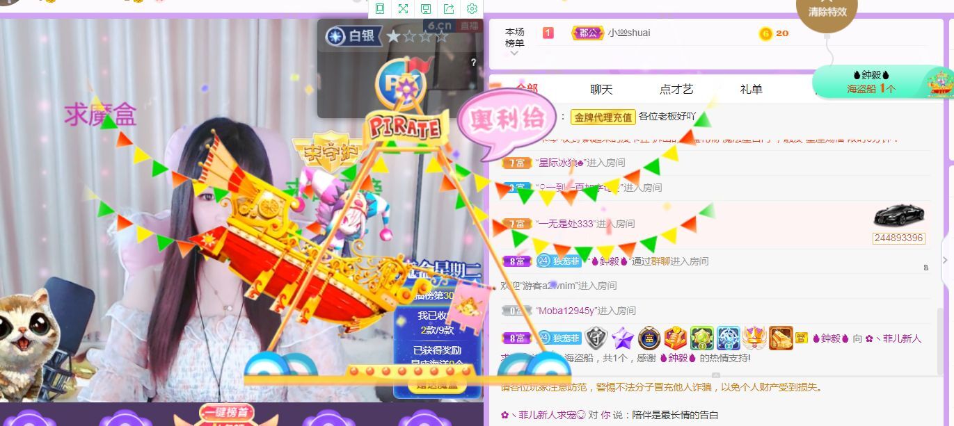 菲儿♥好运来🌈的图片