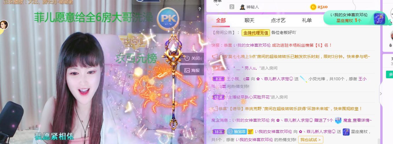 菲儿♥好运来🌈的图片